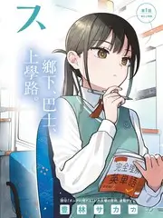 一桌好菜 美食综艺免费观看